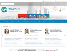 Tablet Screenshot of global52.ru